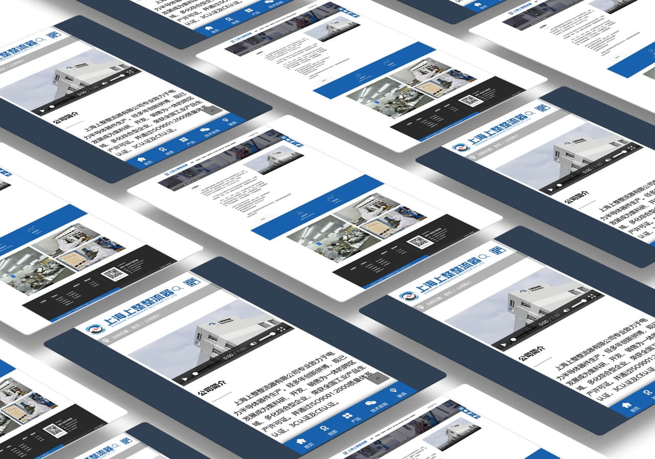 在樂清做一個網(wǎng)站要多少錢? 在樂清做一個網(wǎng)站要多少錢?