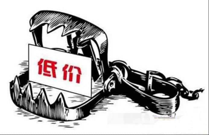 低價(jià)企業(yè) 網(wǎng)站建設(shè)陷阱 低價(jià)企業(yè) 網(wǎng)站建設(shè)陷阱