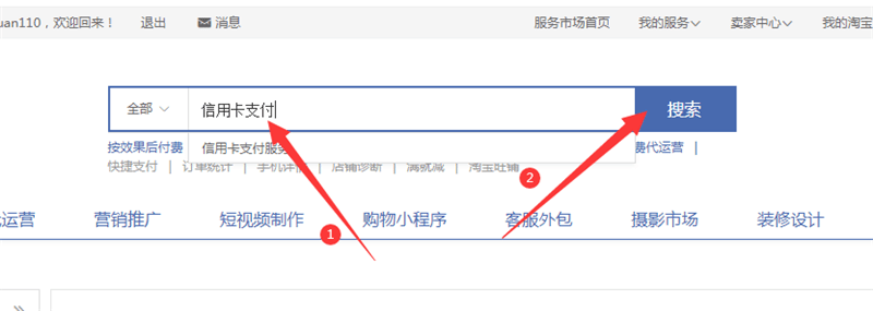 1666314885491148.png 4.png