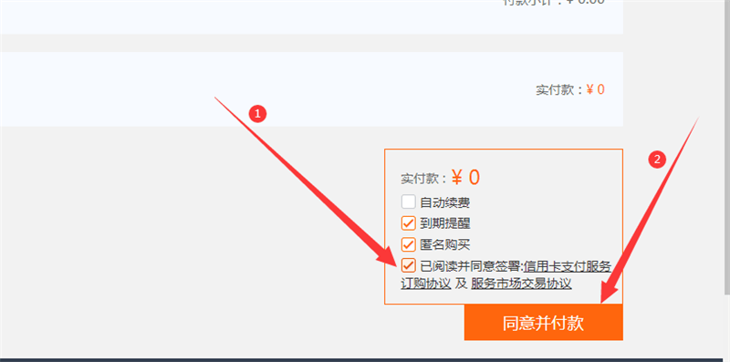 1666314928614978.png 7.png